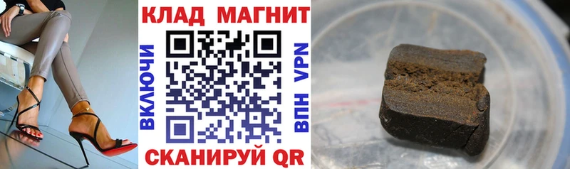 Где продают наркотики Набережные Челны АМФ МАРИХУАНА Кокаин Мефедрон ГАШ