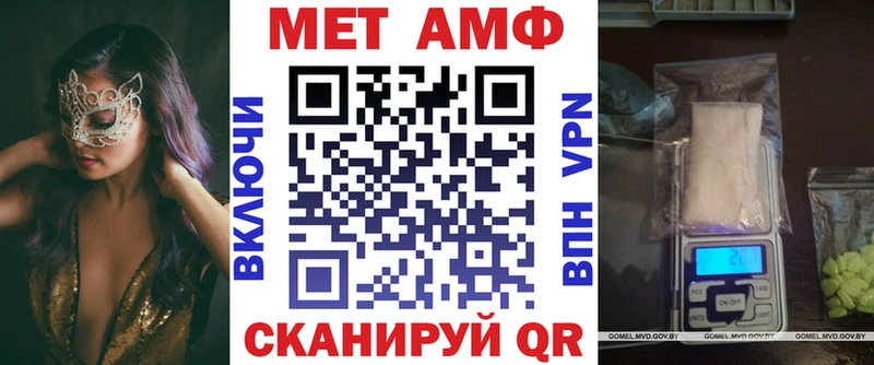 АМФЕТАМИН Premium  Набережные Челны 