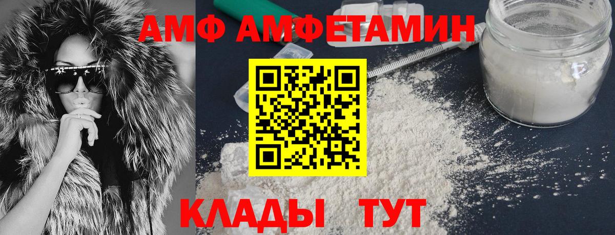 Псилоцибиновые грибы Набережные Челны