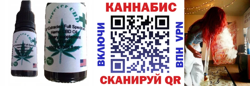 купить наркотик  Набережные Челны  Cannafood марихуана 