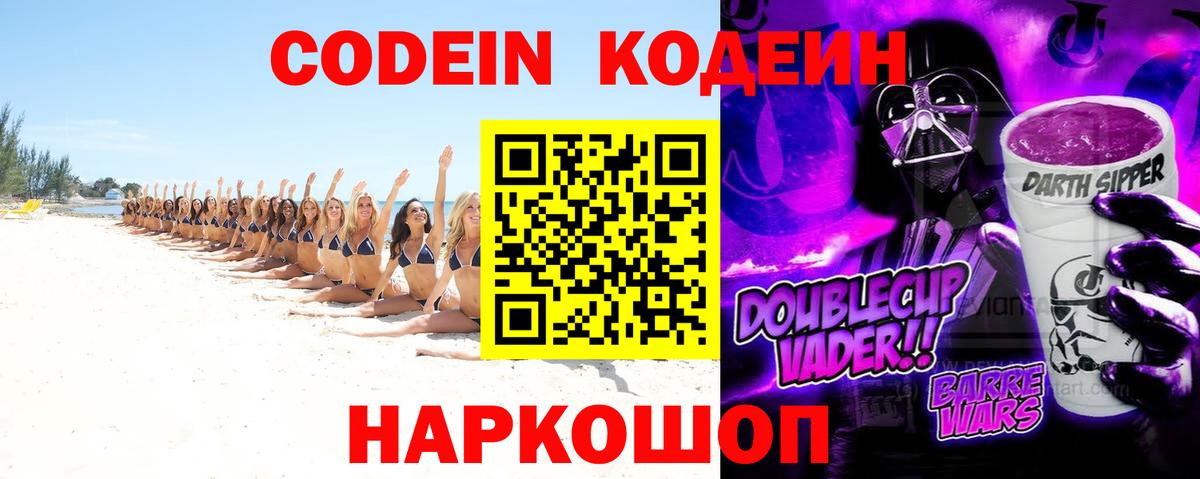 NBOMe  ГАШИШ  Вход с VPN  КЕТАМИН  ГАШ  Конопля  Кокаин  МЕФ   Набережные Челны  Вейп ТГК  COCAIN 