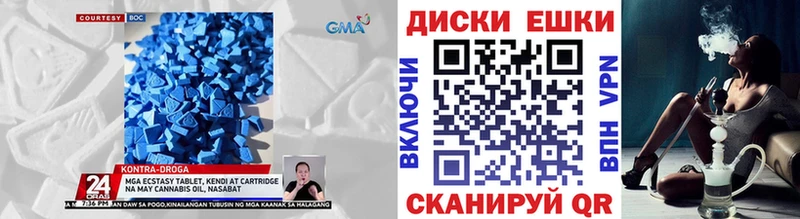 ЭКСТАЗИ 300 mg Набережные Челны