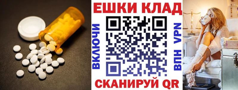ОМГ ОМГ рабочий сайт  как найти закладки  Набережные Челны  Ecstasy 99% 