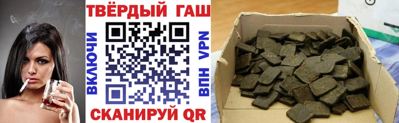 ГАШ убойный  дарк нет официальный сайт  Набережные Челны 