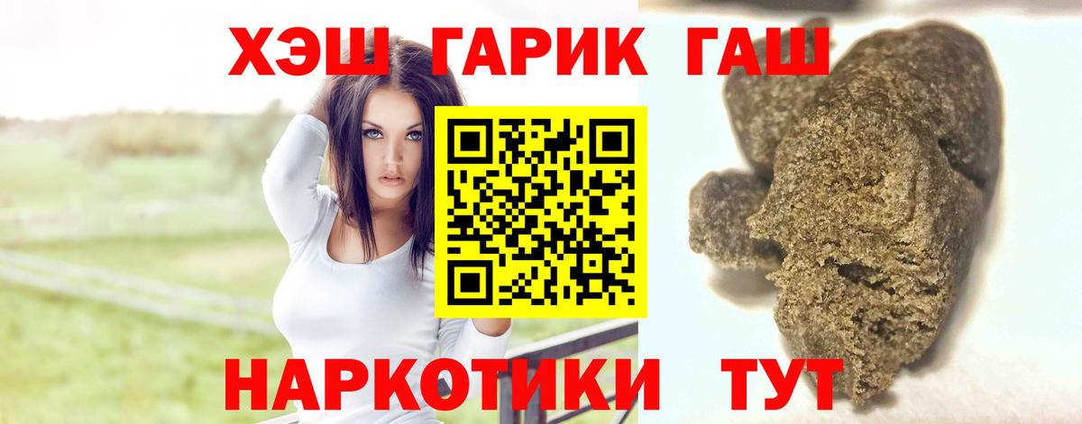 ГАШ VHQ Набережные Челны