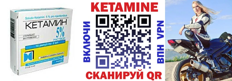 хочу наркоту  Набережные Челны  КЕТАМИН ketamine 