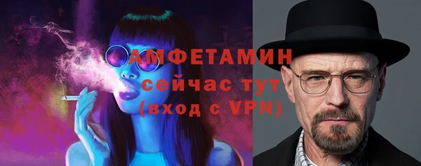 прущая мука Анжеро-Судженск
