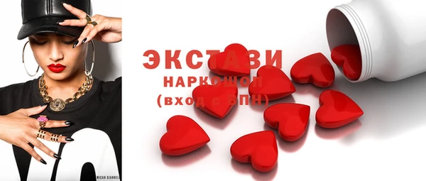 круглые Алзамай