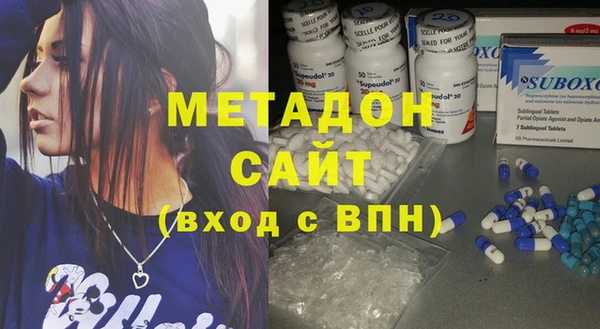 экстази Алексеевка