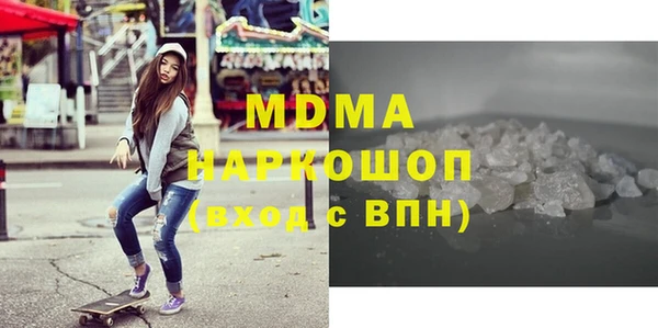 экстази Алексеевка