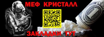 таблы Волжск