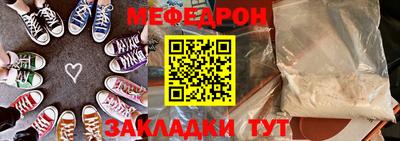MDMA Волжский