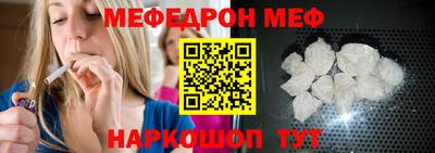 таблы Волжск