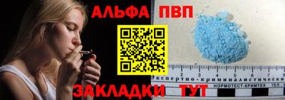 таблы Волжск