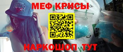 таблы Волжск