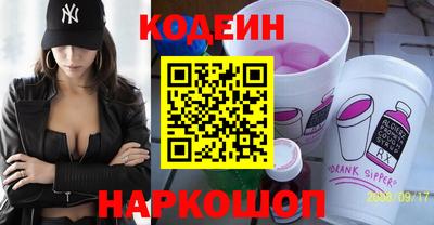 герыч Волгодонск