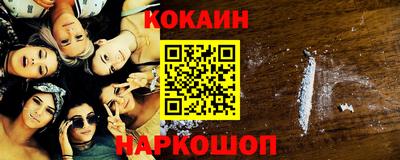 герыч Волгодонск