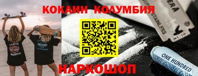 таблы Волжск
