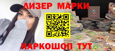 герыч Волгодонск