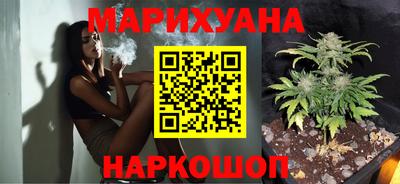 герыч Волгодонск