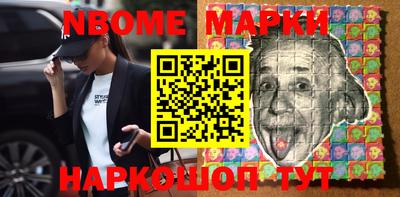 герыч Волгодонск