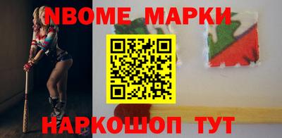 герыч Волгодонск