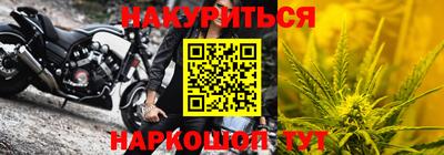 герыч Волгодонск