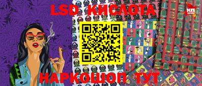 герыч Волгодонск