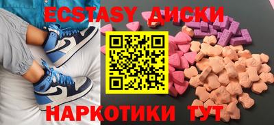 герыч Волгодонск