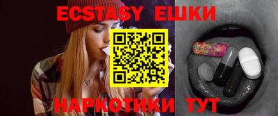 MDMA Волжский