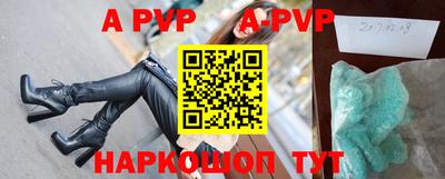 герыч Волгодонск