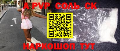 таблы Волжск