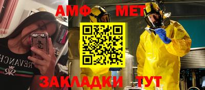 таблы Волжск