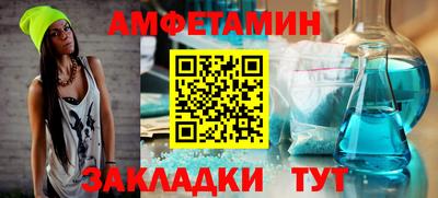 MDMA Волжский