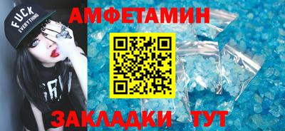 герыч Волгодонск