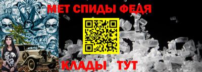 таблы Волжск