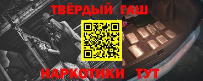 герыч Волгодонск