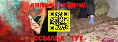 герыч Волгодонск