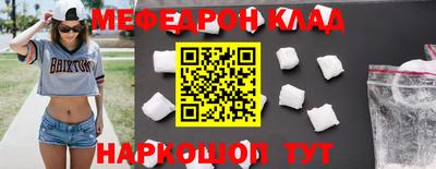 герыч Волгодонск
