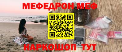 герыч Волгодонск