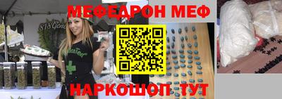 таблы Волжск
