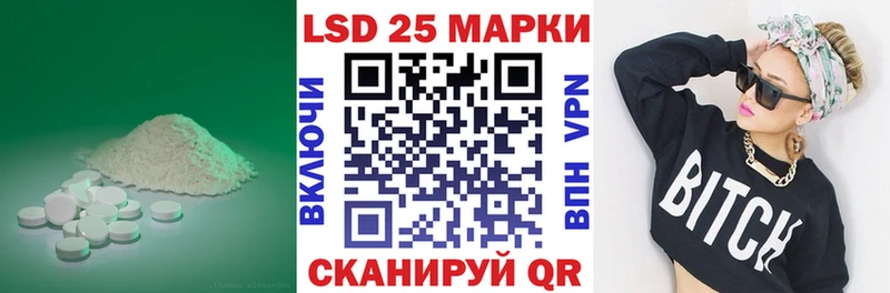 ЛСД экстази ecstasy  купить   ОМГ ОМГ онион  Набережные Челны 