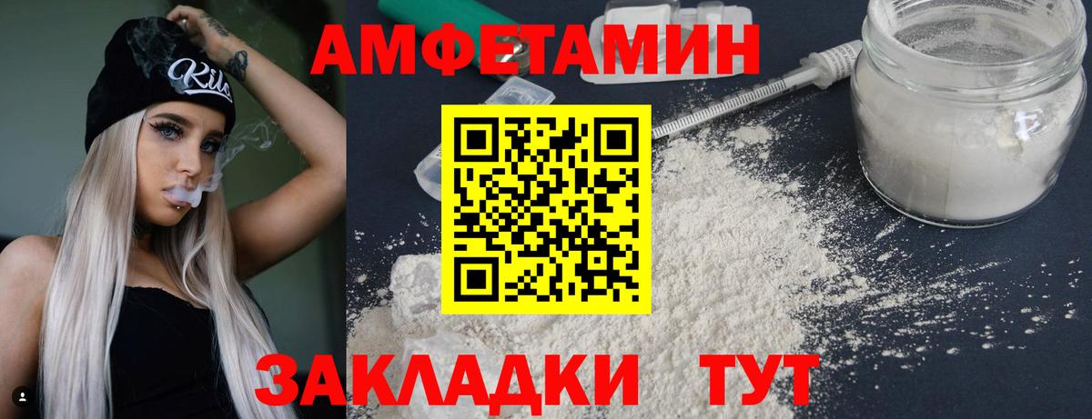 МЕТАМФЕТАМИН пудра  Первитин  Набережные Челны  Вход с VPN 