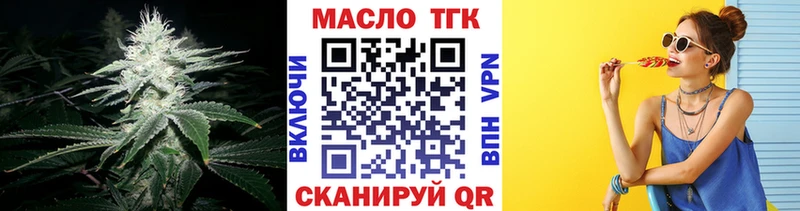 MEGA рабочий сайт  Набережные Челны  Дистиллят ТГК вейп с тгк 