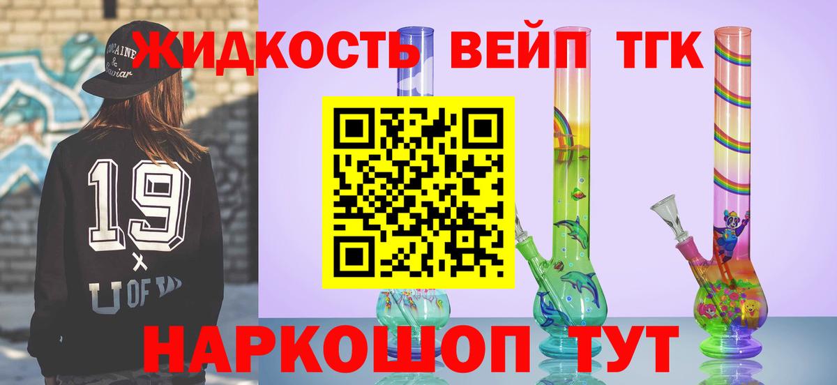 ТГК Wax  Дистиллят ТГК THC oil  Набережные Челны  Вход с VPN 