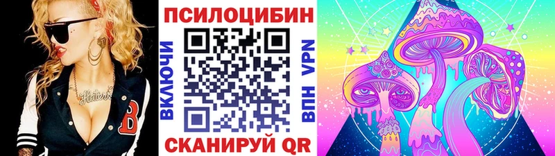 Галлюциногенные грибы мухоморы  Набережные Челны 