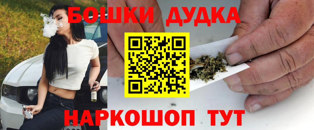 МАРИХУАНА конопля Набережные Челны